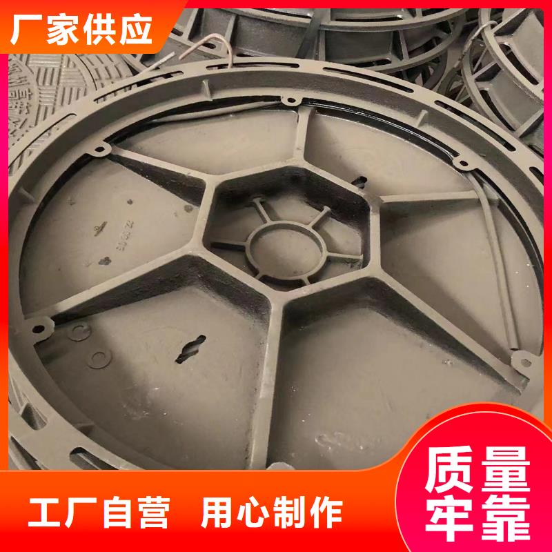 消防铸铁井盖质量保证