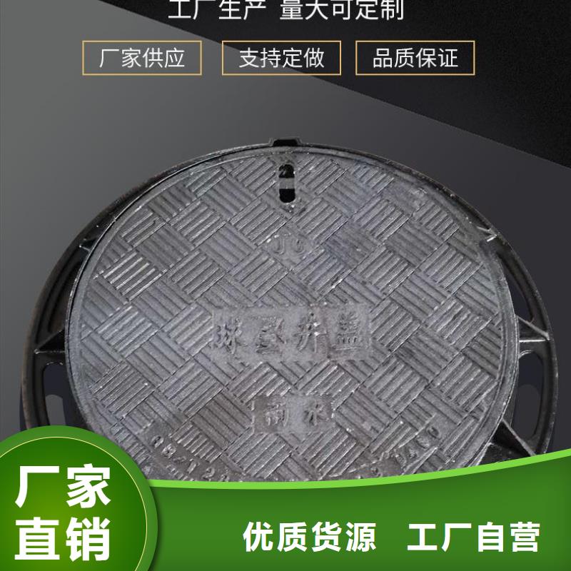 外方内圆铸铁井盖现货供应