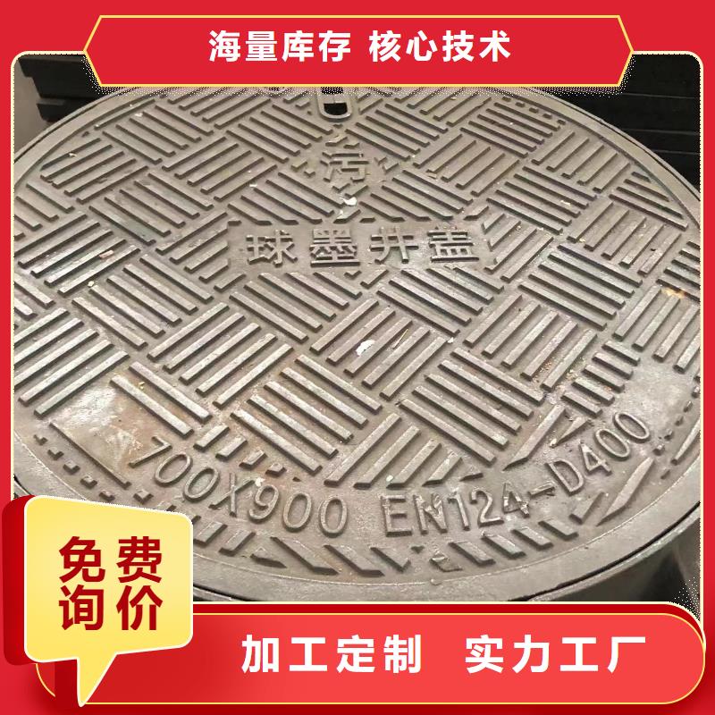 圆形井盖给水井盖厂家品控严格