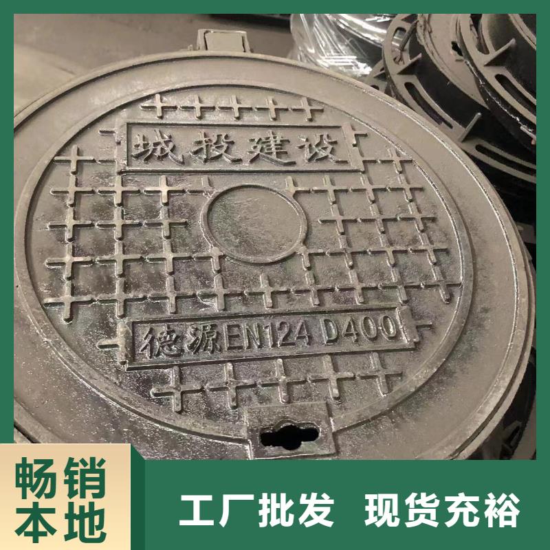 雨水篦子施工