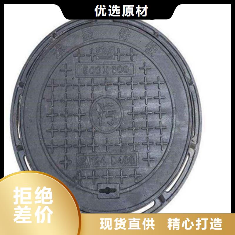球墨铸铁单片批发价