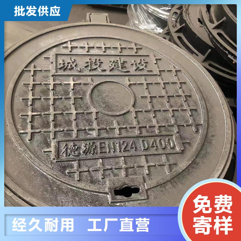 雨水篦子施工