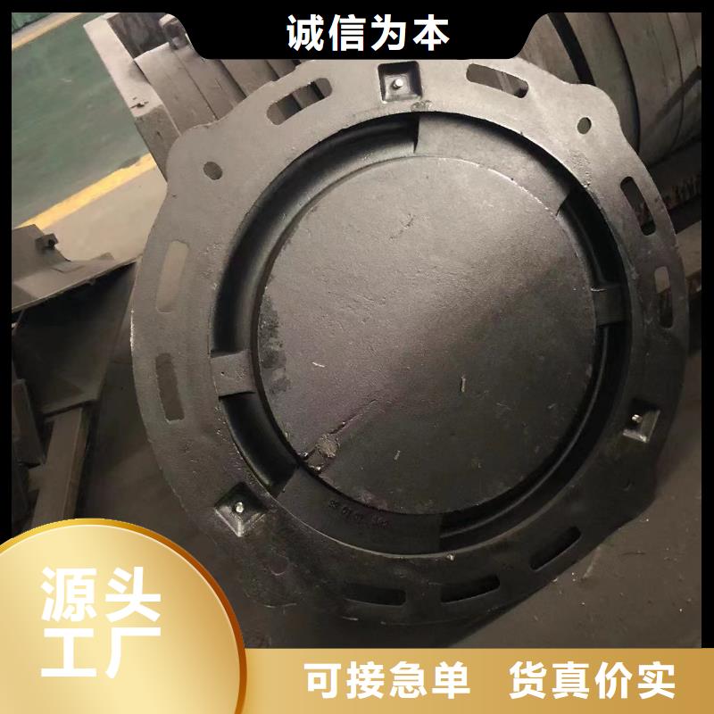 球墨铸铁单片批发价