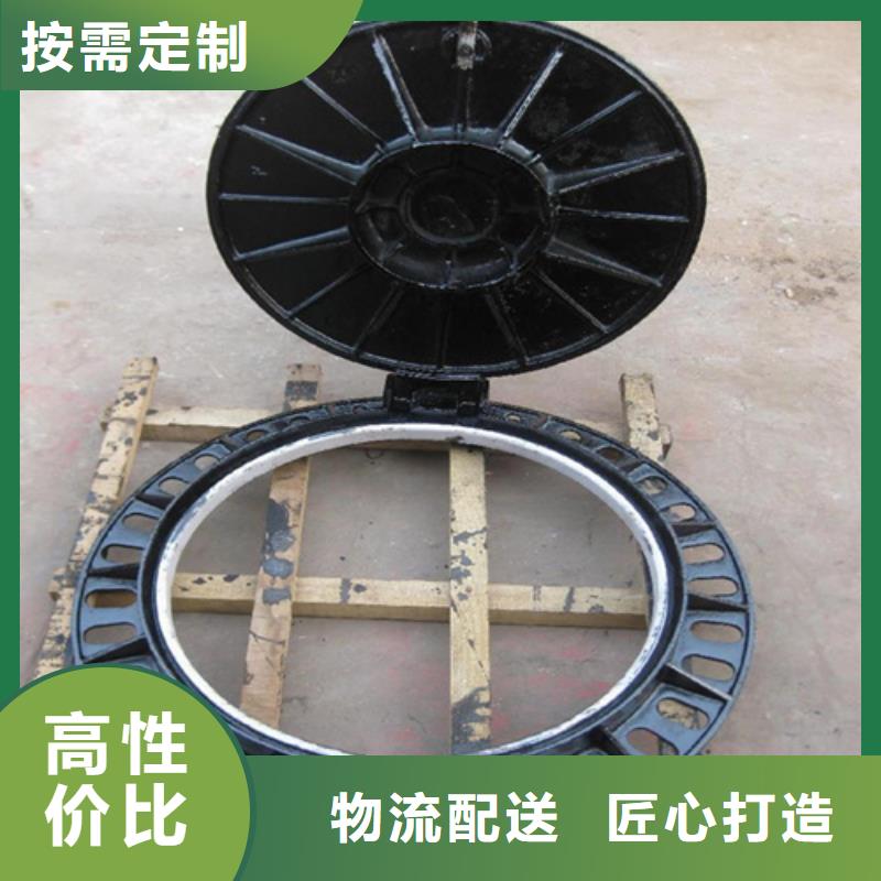 圆形井盖视频-圆形井盖(鑫晨)覆盖地域河南省漯河市召陵|舞阳|南阳|新乡|信阳|郑州|驻马店|焦作