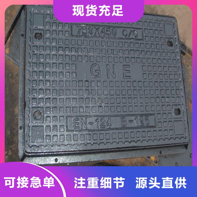圆形井盖视频-圆形井盖(鑫晨)覆盖地域河南省漯河市召陵|舞阳|南阳|新乡|信阳|郑州|驻马店|焦作