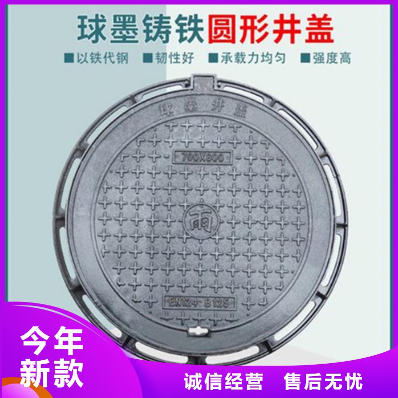 圆形井盖视频-圆形井盖(鑫晨)覆盖地域河南省漯河市召陵|舞阳|南阳|新乡|信阳|郑州|驻马店|焦作