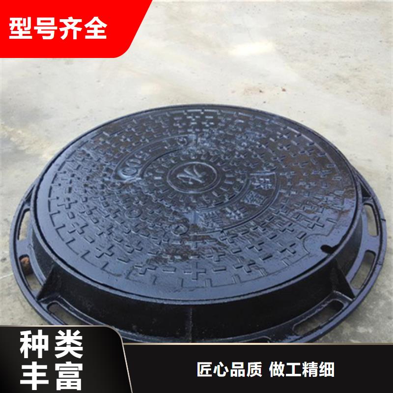 圆形井盖视频-圆形井盖(鑫晨)覆盖地域河南省漯河市召陵|舞阳|南阳|新乡|信阳|郑州|驻马店|焦作
