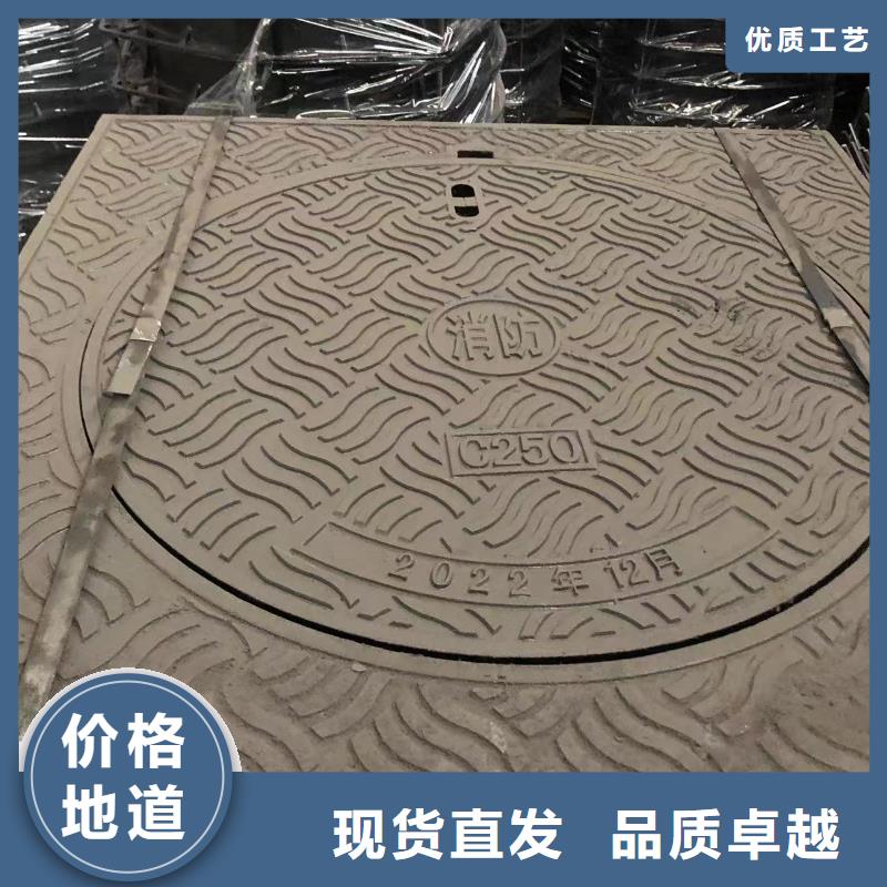 圆形井盖视频-圆形井盖(鑫晨)覆盖地域河南省漯河市召陵|舞阳|南阳|新乡|信阳|郑州|驻马店|焦作