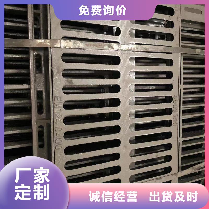 球墨井盖【隧道口篦子】实力公司