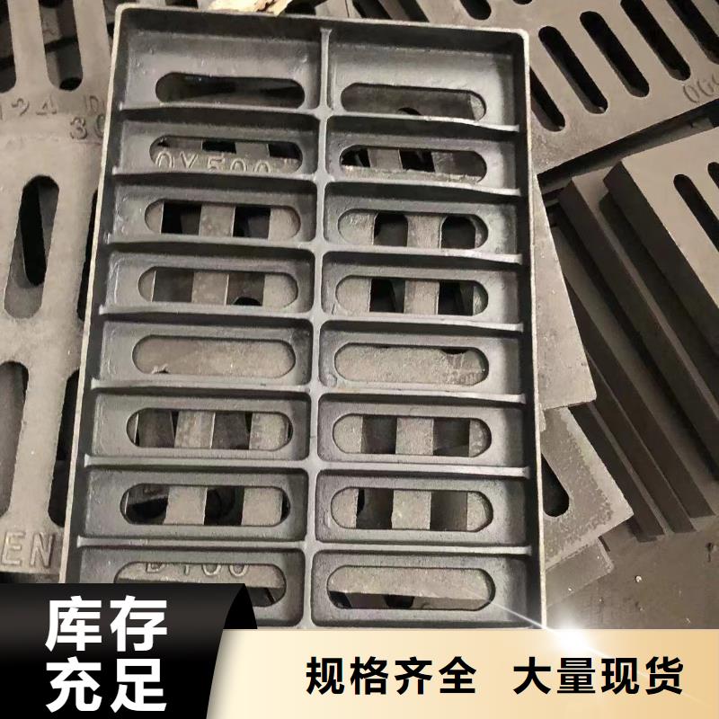 球墨井盖【隧道口篦子】实力公司