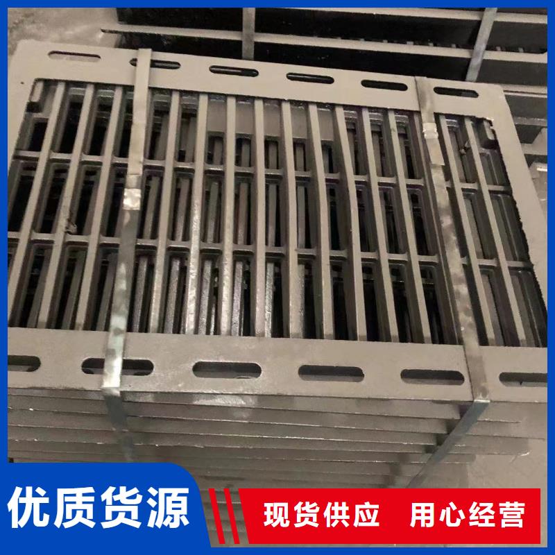 球墨井盖【隧道口篦子】实力公司