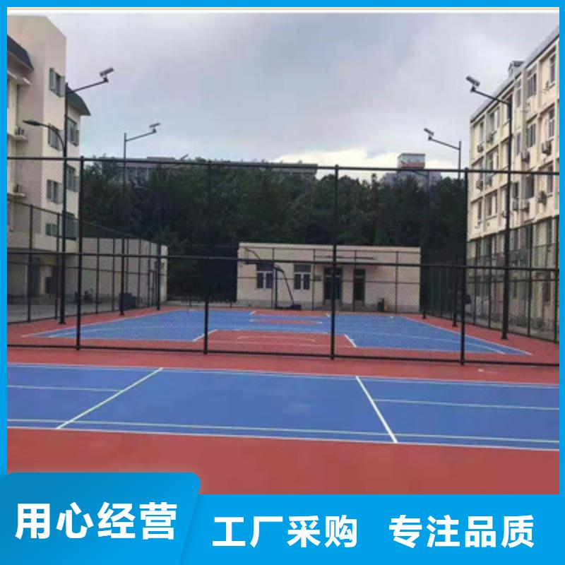透气塑胶跑道视频-黑龙江省牡丹江市众建宏透气塑胶跑道可服务区域海林|绥芬河|佳木斯|鹤岗|大兴安岭|黑河|哈尔滨|绥化等