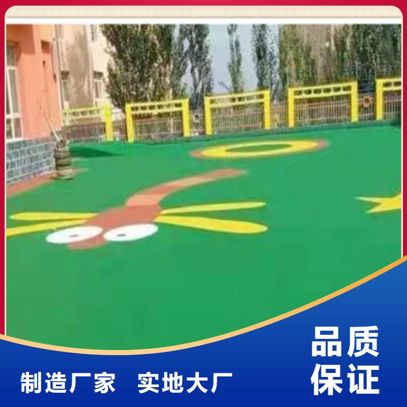 透气塑胶跑道视频-黑龙江省牡丹江市众建宏透气塑胶跑道可服务区域海林|绥芬河|佳木斯|鹤岗|大兴安岭|黑河|哈尔滨|绥化等
