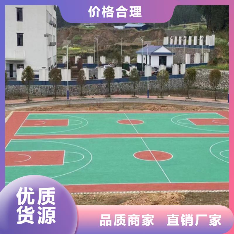 透气塑胶跑道视频-黑龙江省牡丹江市众建宏透气塑胶跑道可服务区域海林|绥芬河|佳木斯|鹤岗|大兴安岭|黑河|哈尔滨|绥化等