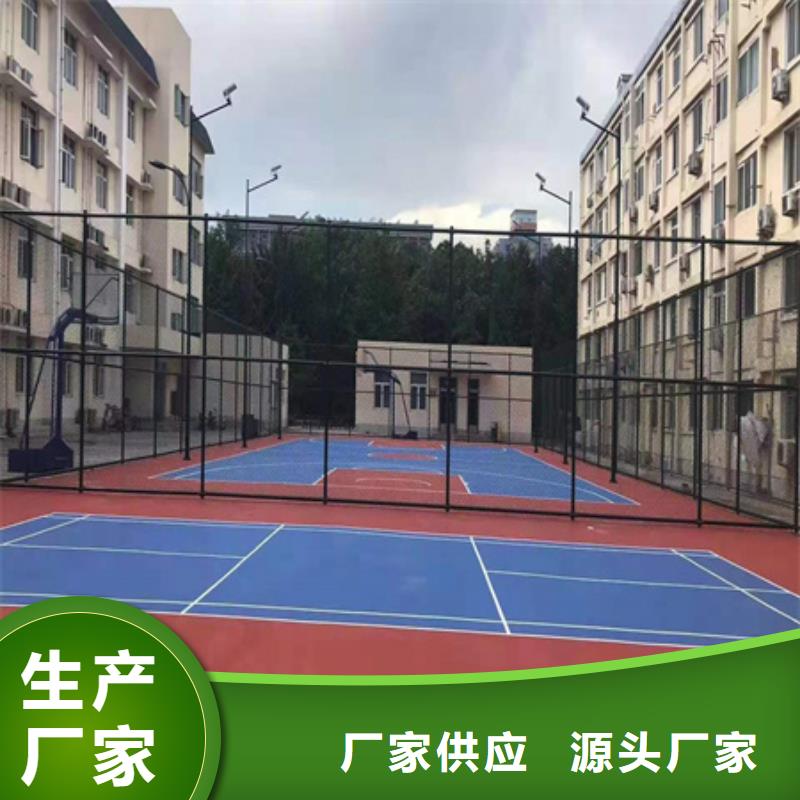 透气塑胶跑道视频-黑龙江省牡丹江市众建宏透气塑胶跑道可服务区域海林|绥芬河|佳木斯|鹤岗|大兴安岭|黑河|哈尔滨|绥化等