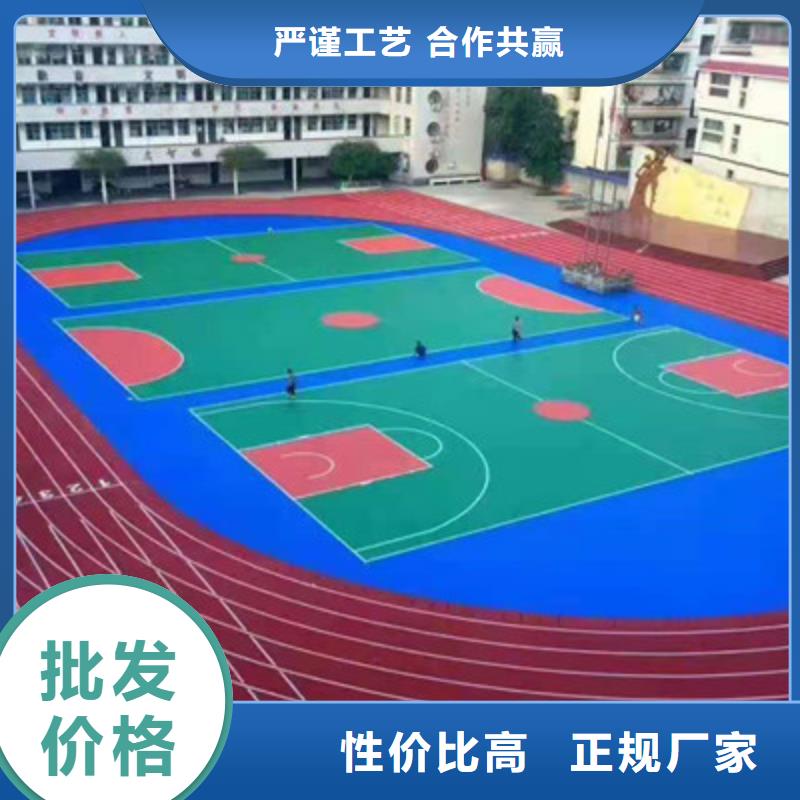 透气塑胶跑道视频-透气塑胶跑道-众建宏体育设施(榆林市分公司)服务区域府谷|靖边|西安|咸阳|商洛|宝鸡|延安|安康|汉中