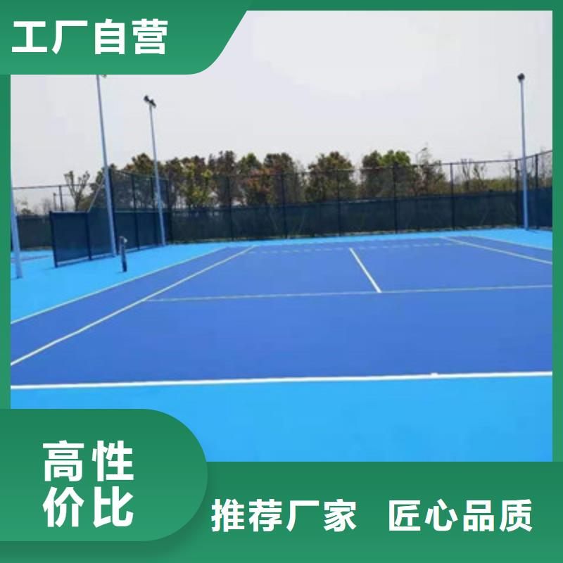 透气塑胶跑道视频-透气塑胶跑道-众建宏体育设施(榆林市分公司)服务区域府谷|靖边|西安|咸阳|商洛|宝鸡|延安|安康|汉中