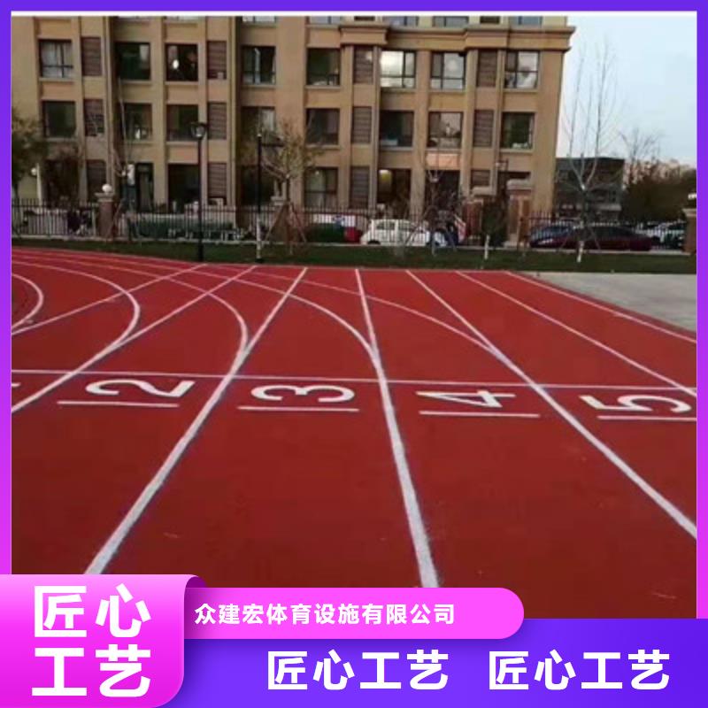 透气塑胶跑道视频-透气塑胶跑道-众建宏体育设施(榆林市分公司)服务区域府谷|靖边|西安|咸阳|商洛|宝鸡|延安|安康|汉中