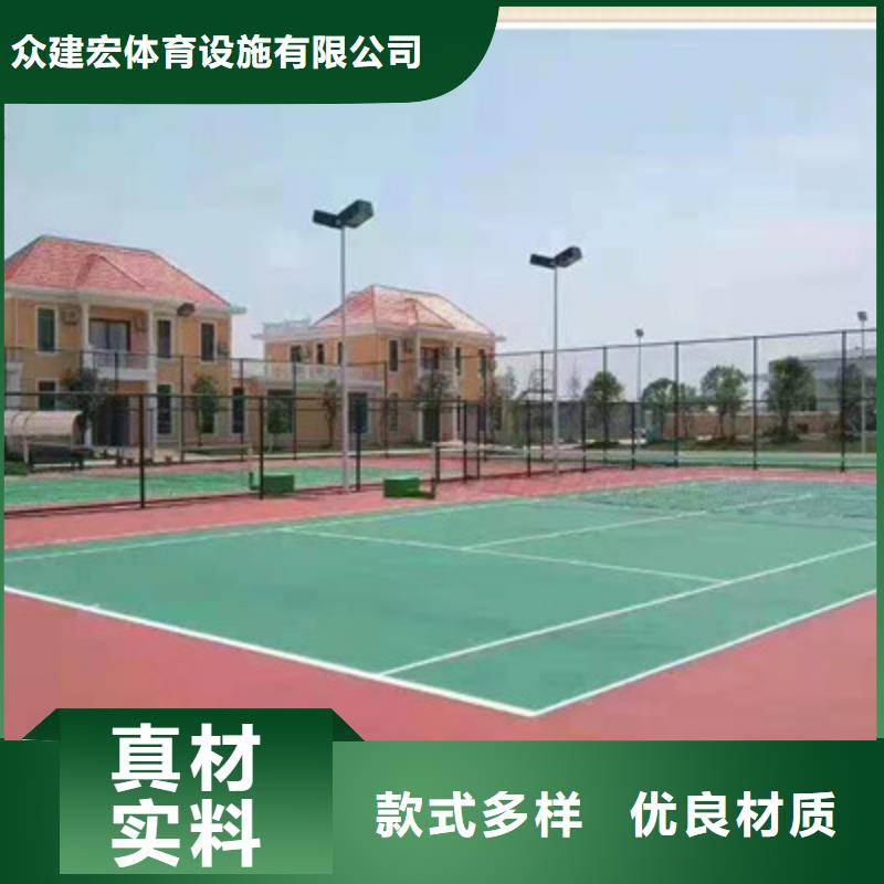 透气塑胶跑道视频-透气塑胶跑道-众建宏体育设施(榆林市分公司)服务区域府谷|靖边|西安|咸阳|商洛|宝鸡|延安|安康|汉中