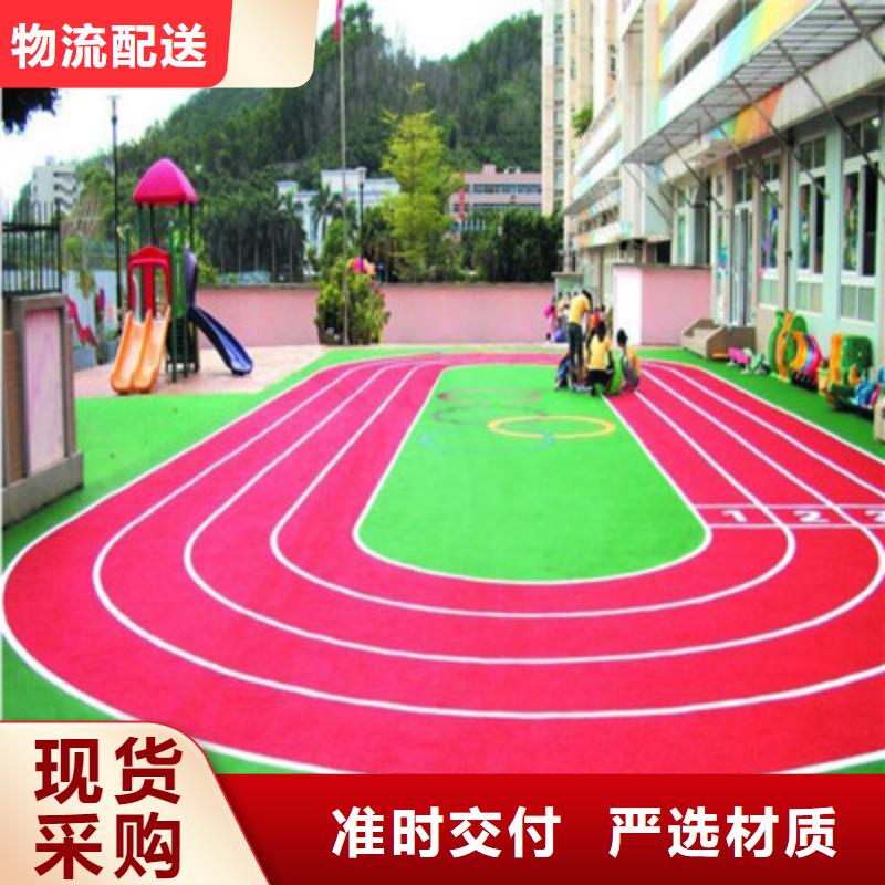 透气塑胶跑道视频-透气塑胶跑道-众建宏体育设施(榆林市分公司)服务区域府谷|靖边|西安|咸阳|商洛|宝鸡|延安|安康|汉中