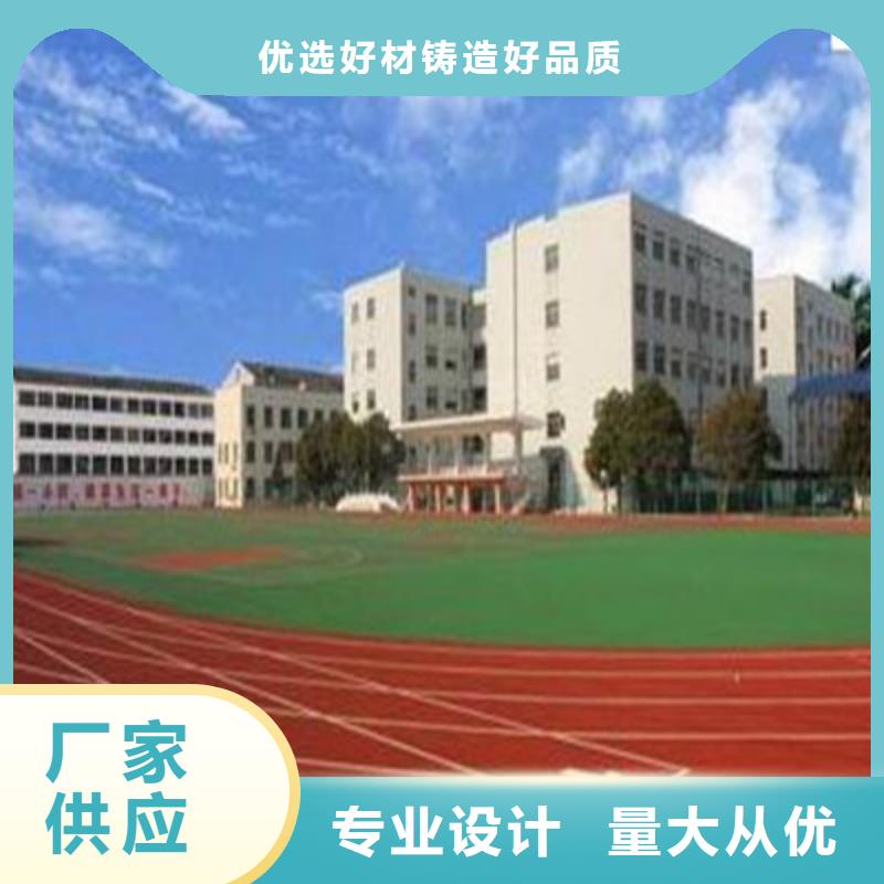 透气塑胶跑道视频-透气塑胶跑道-众建宏体育设施(榆林市分公司)服务区域府谷|靖边|西安|咸阳|商洛|宝鸡|延安|安康|汉中