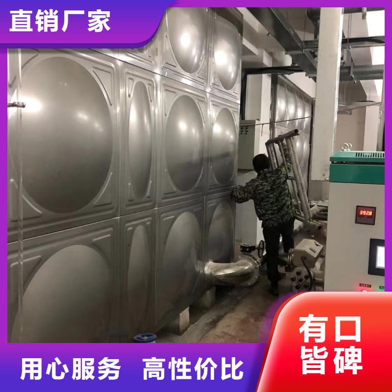 水箱生活水箱消防水箱_厂家批发_产地货源
