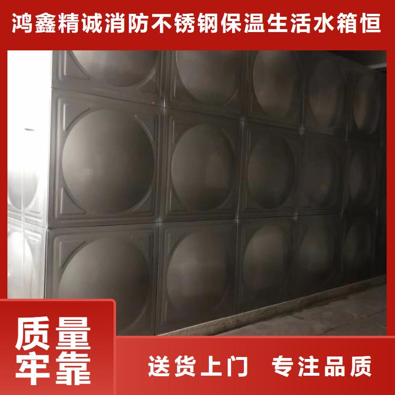 水箱生活水箱消防水箱、水箱生活水箱消防水箱厂家直销_规格齐全