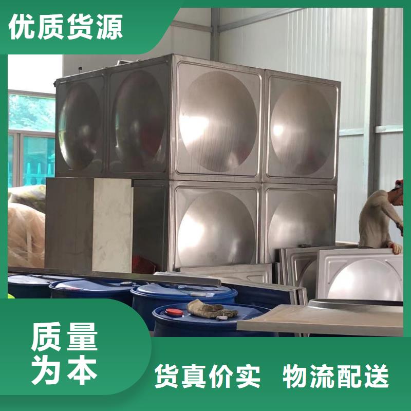 水箱生活水箱消防水箱_厂家批发_产地货源