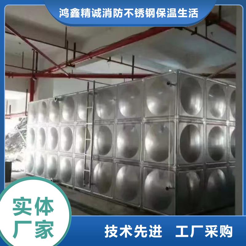 水箱生活水箱消防水箱_厂家批发_产地货源