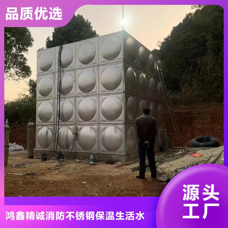 屋顶不锈钢消防水箱消防水箱18立方有效容积-屋顶不锈钢消防水箱消防水箱18立方有效容积质优