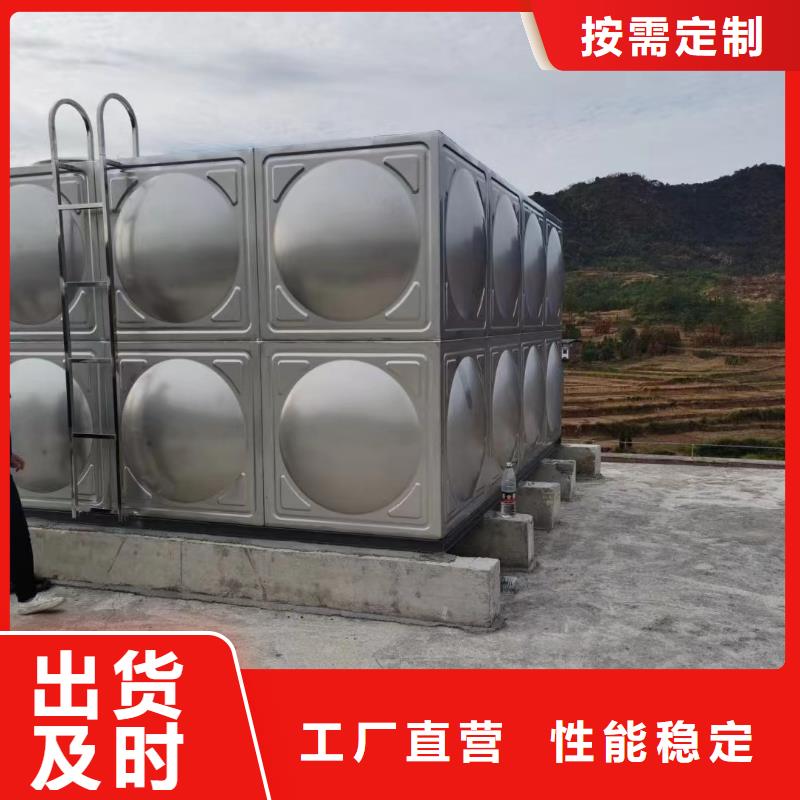 屋顶不锈钢消防水箱消防水箱18立方有效容积-屋顶不锈钢消防水箱消防水箱18立方有效容积质优