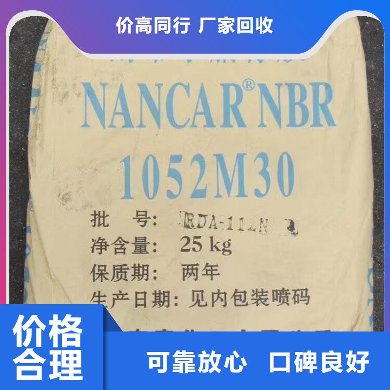 长期回收汽车调色漆回收工厂剩余钢结构油漆废旧回收