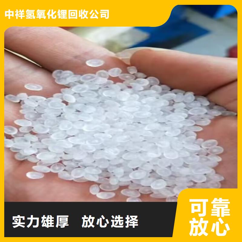 乌鲁木齐哪里回收库存聚醚