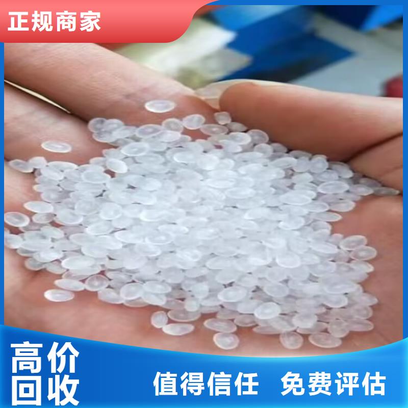 回收食品添加剂视频-回收食品添加剂-贵州省六盘水市六枝特|水城|遵义|黔东南|铜仁|黔西南|毕节|黔南|贵阳此地公司