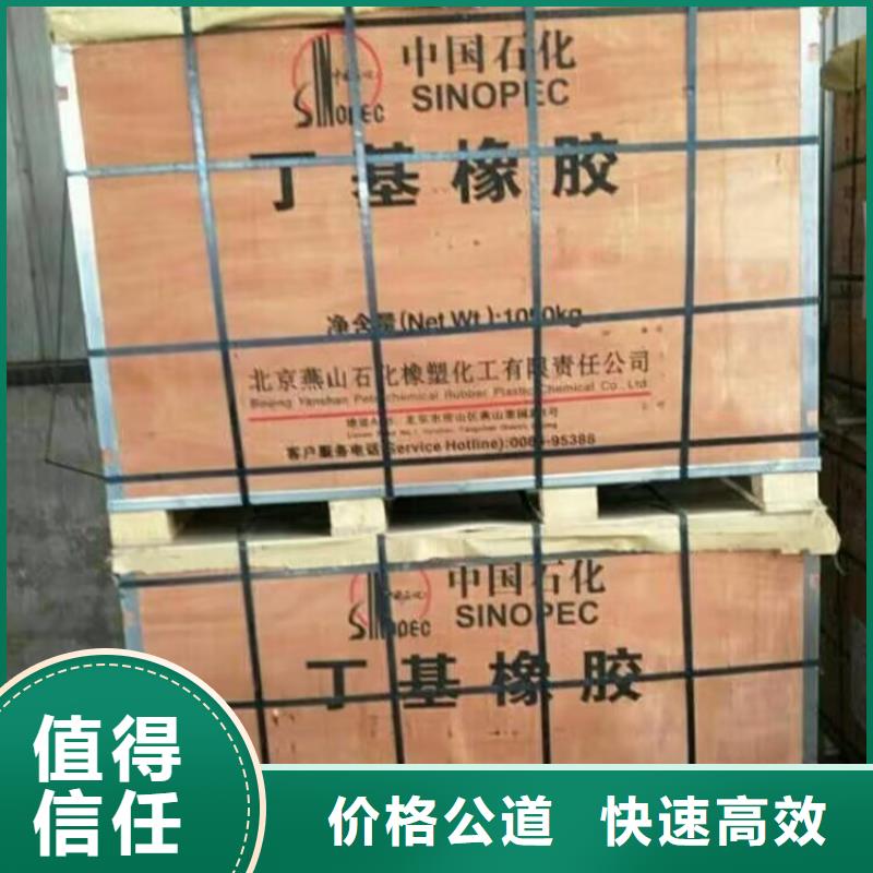 长期回收环氧地坪漆回收工厂剩余云湖涂料废旧回收