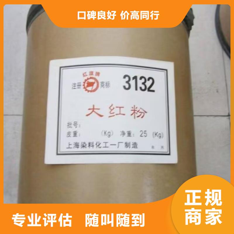 海门回收橡胶大红回收聚酯树脂