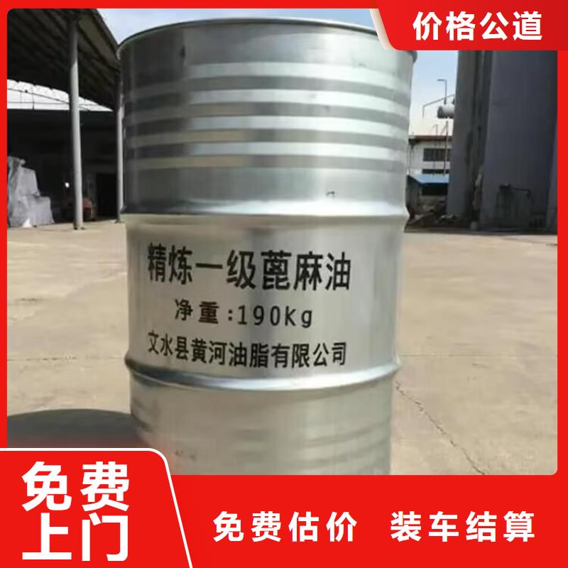 瑞金哪里回收废旧环氧富锌底漆价格