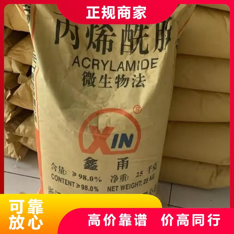 绍兴回收聚氨酯黑白料回收二苯基甲烷二异氰酸酯