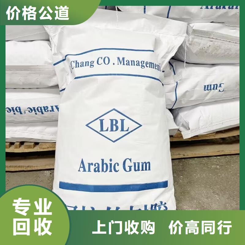泸县回收聚醚发泡剂