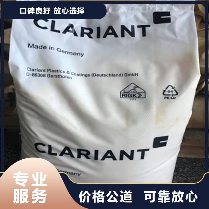 回收食品添加剂视频-回收食品添加剂-贵州省六盘水市六枝特|水城|遵义|黔东南|铜仁|黔西南|毕节|黔南|贵阳此地公司