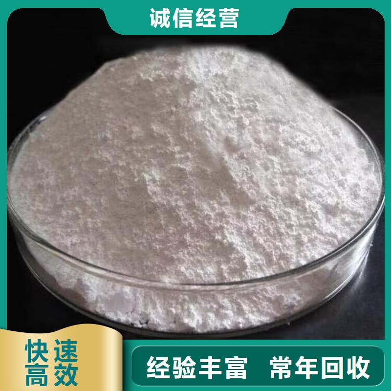 乌鲁木齐哪里回收库存聚醚