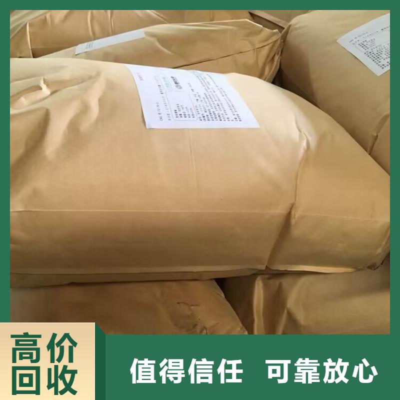 回收油漆二手氢氧化锂免费上门