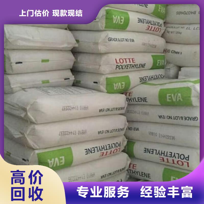 麻城哪里回收库存MDI