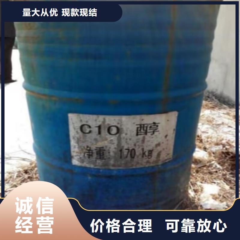 乌鲁木齐哪里回收库存聚醚