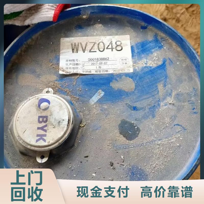 麻城哪里回收库存MDI