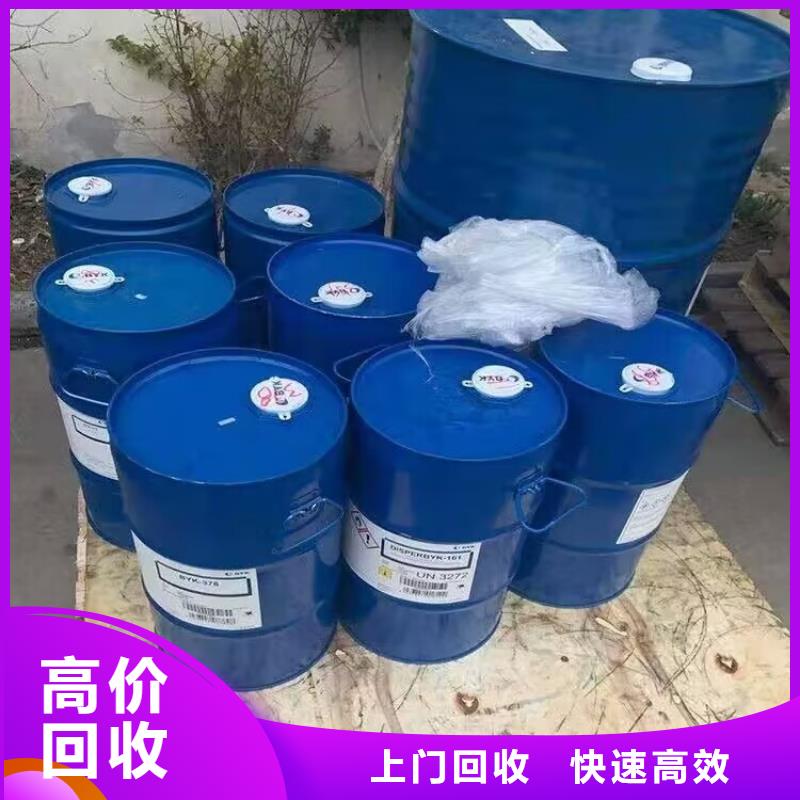 瑞金哪里回收废旧环氧富锌底漆价格
