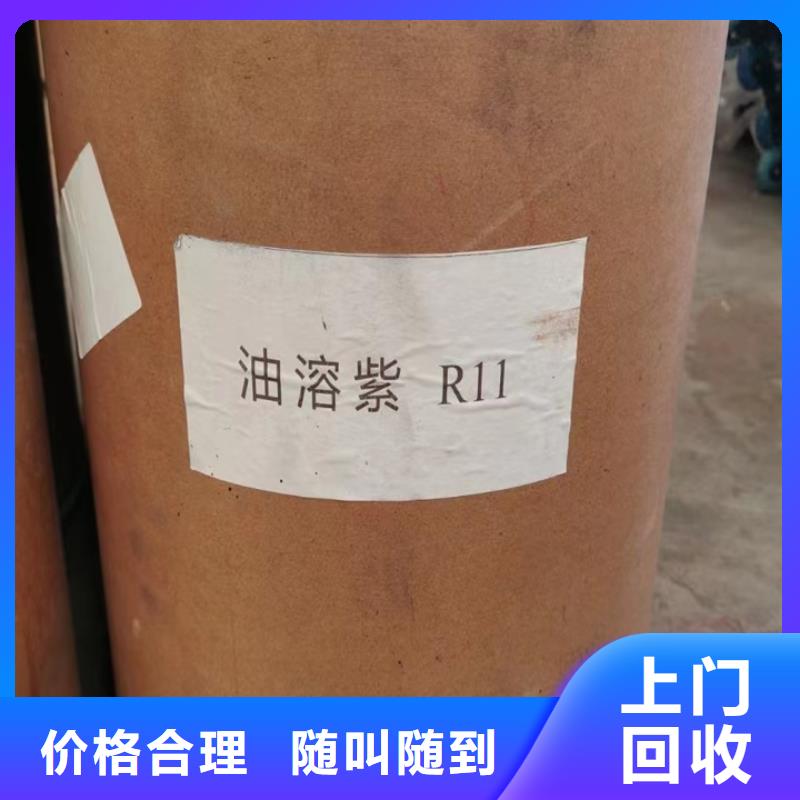 六盘水哪里回收过期二苯基甲烷二异氰酸酯行情表
