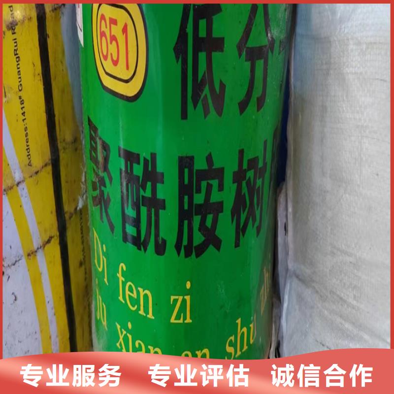 麻城哪里回收库存MDI