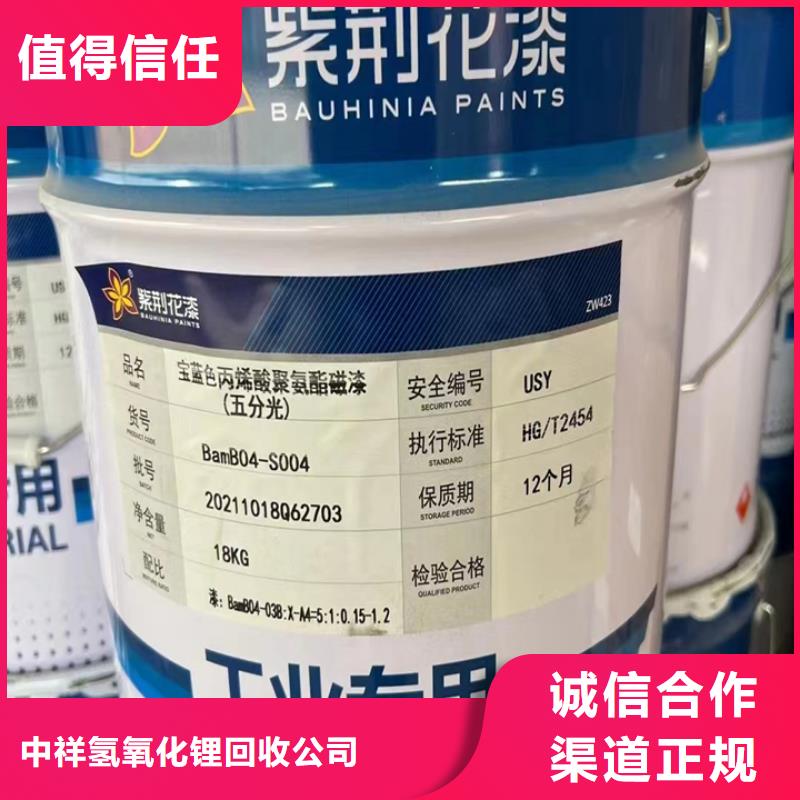 绍兴回收聚氨酯黑白料回收二苯基甲烷二异氰酸酯
