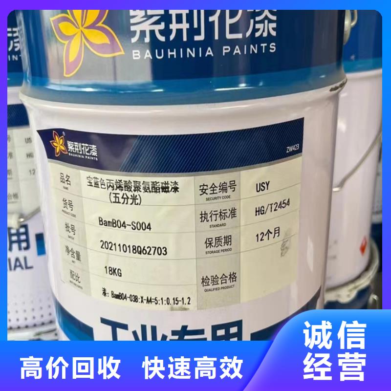 雷州哪里能回收橡胶防护蜡统一收购